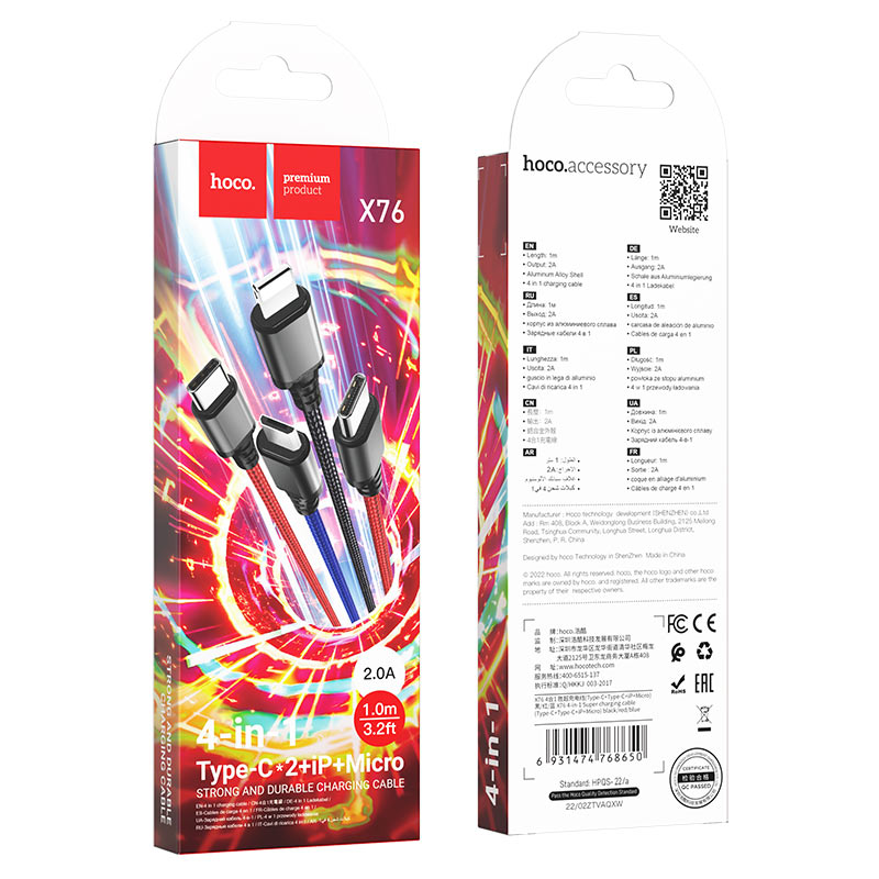 HOCO X76 4 in 1 Cable (1m)