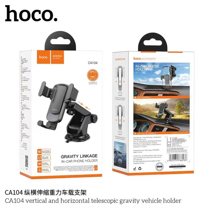HOCO Car Holder Dashboard/Windshield (CA104)