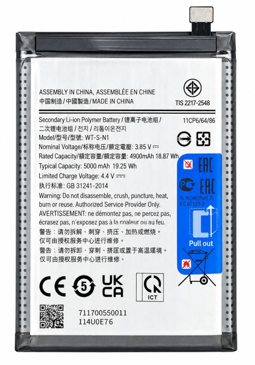 Samsung A14 4G Battery