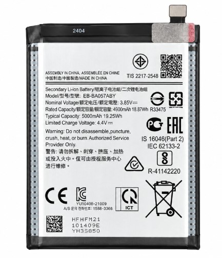 Samsung A04E Battery