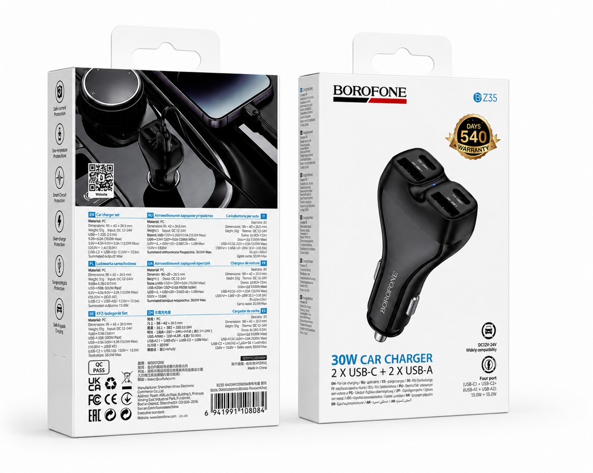 BZ35 CAR LIGHTER