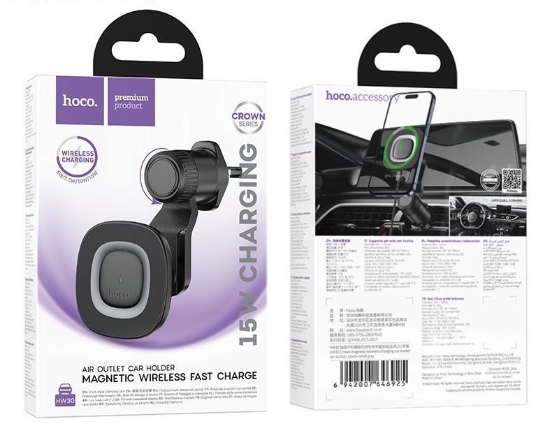 Hoco15W Fast Wireless Air Vent Car Holder(HW30)