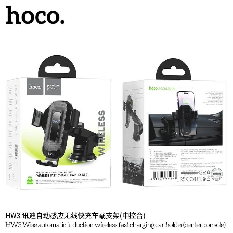 Premium HOCO Automatic Wireless Charging Car Phone Holder(HW3)