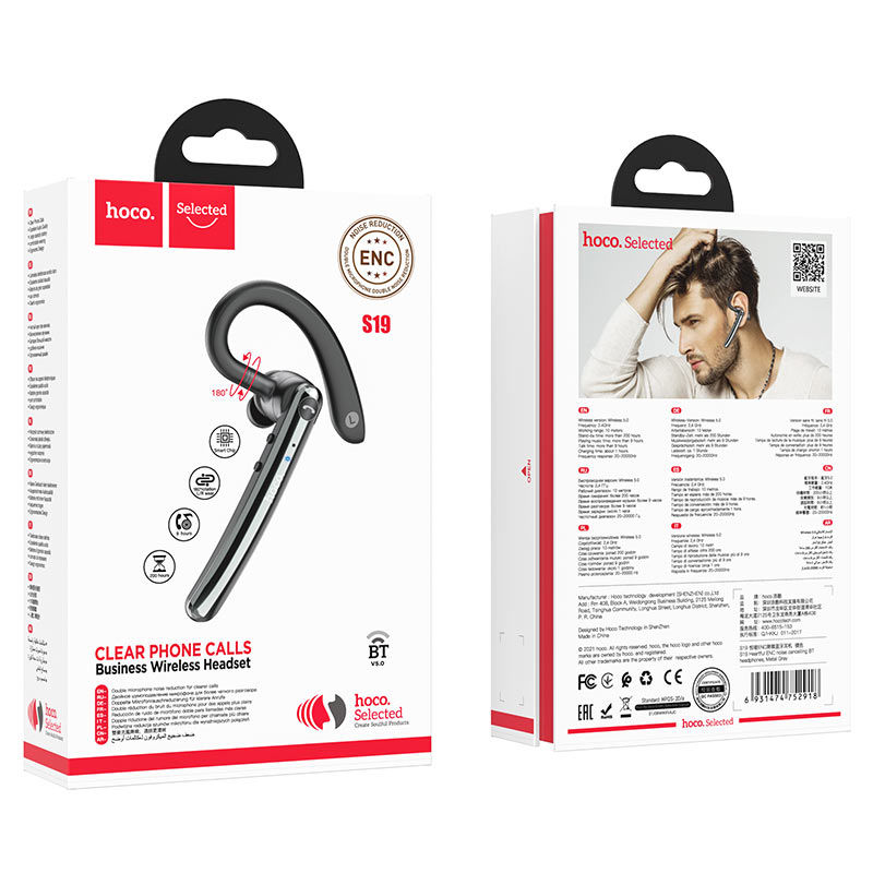 HOCO S19 Wireless Single BT Headset