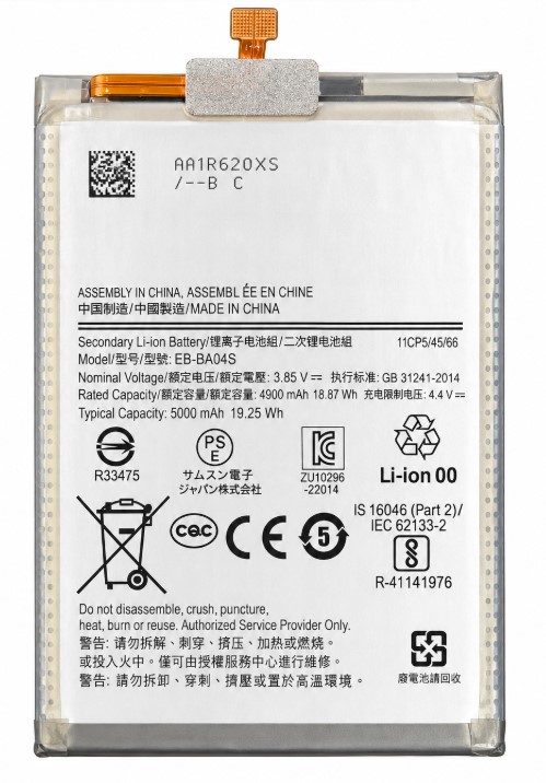 Samsung A04S Battery