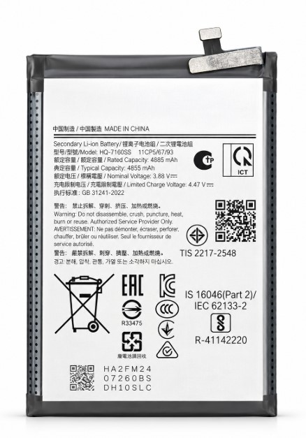 Samsung A07 Battery