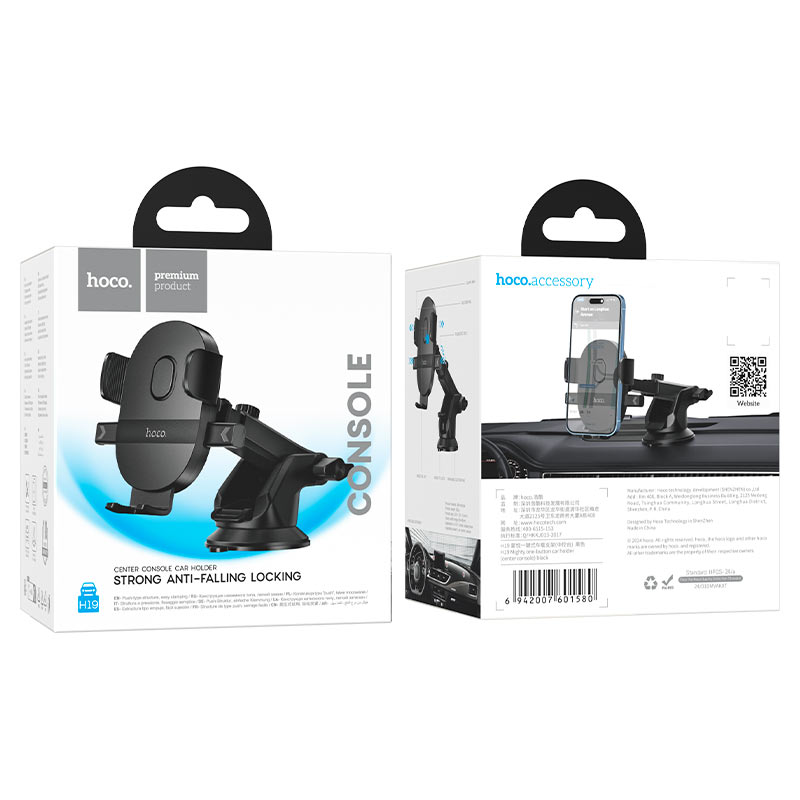 HOCO Centre Console Dashboard Car Holder (H19)