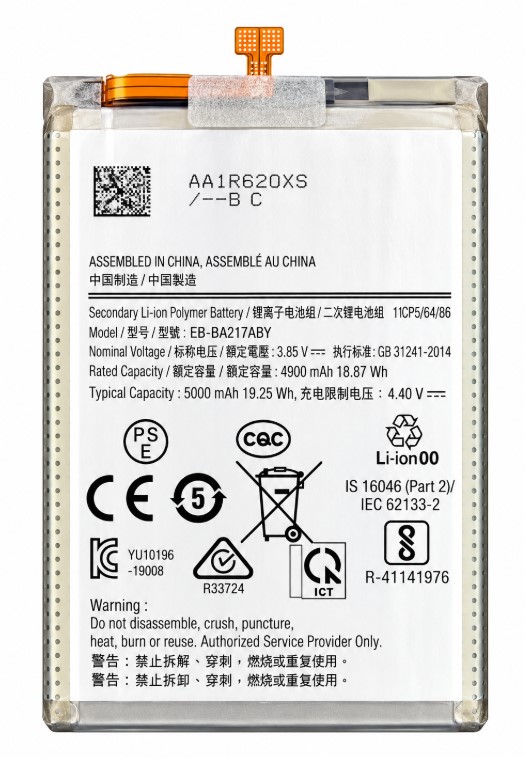Samsung A12 Battery
