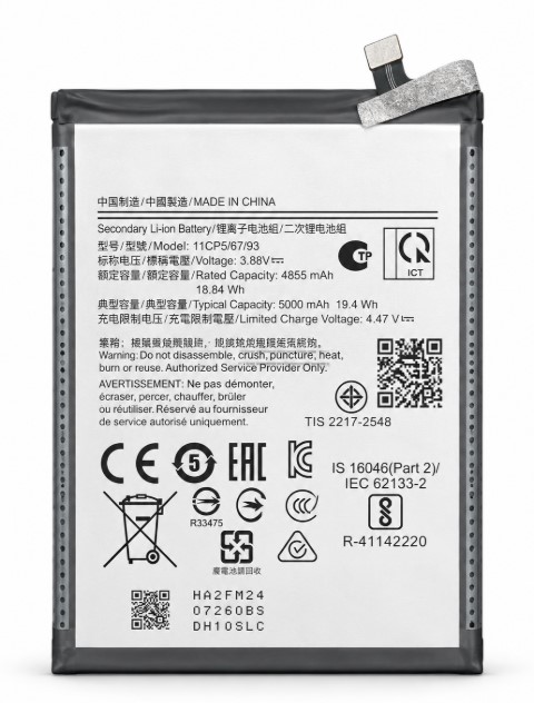 Samsung A06 4G Battery