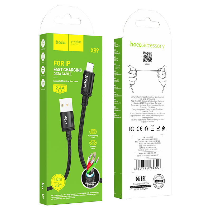 Hoco X89 USB to IP 1m