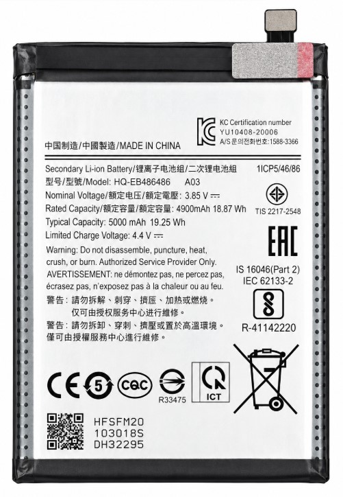 Samsung A03S Battery