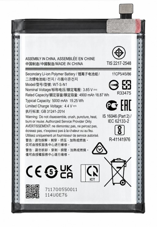 Samsung A04 Battery